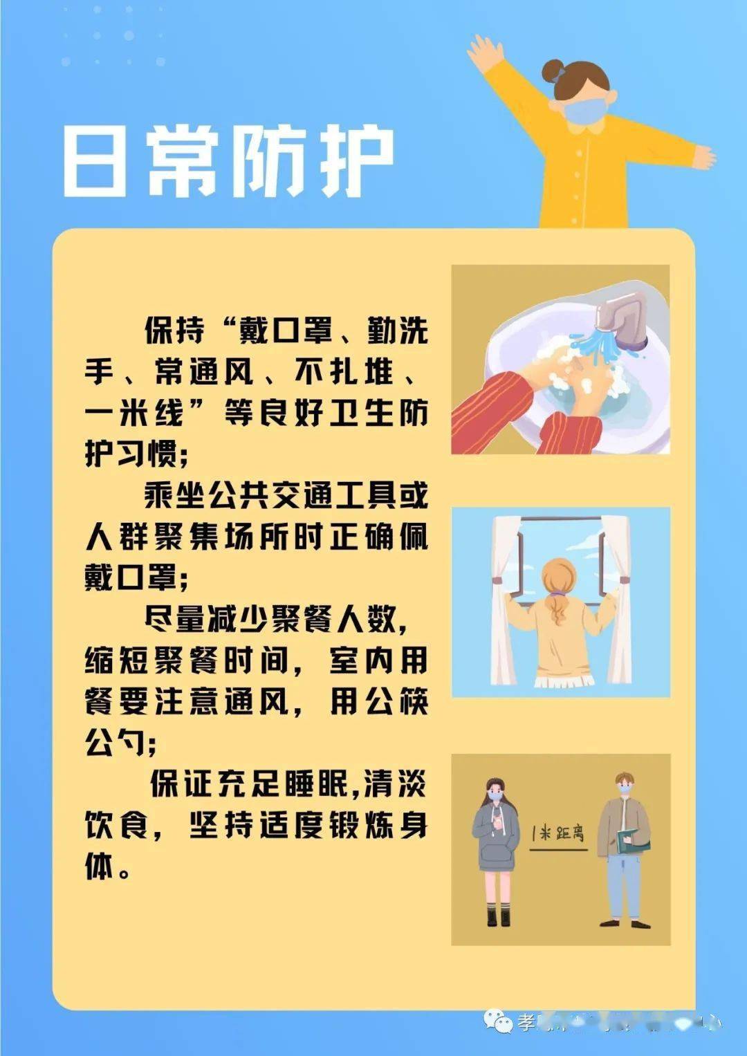 色老太太分享长寿秘诀，健康生活小贴士，晚年幸福指南