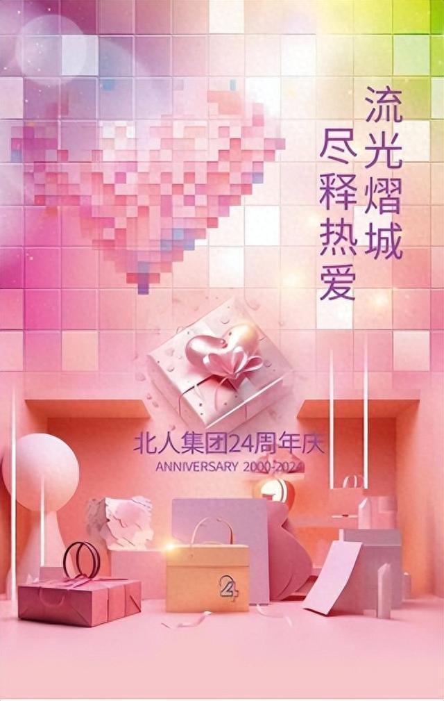 免费多人插一女BGif激情互动，多人同乐刺激体验，畅享无限欢乐时光