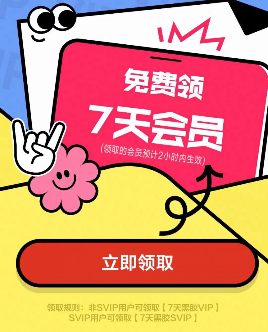 王胜利网盘浜资源下载，最新分享，高速稳定，免费获取