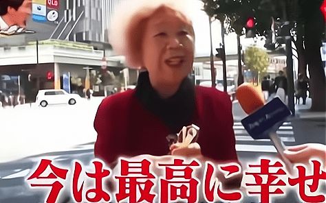 国产八十老太另类视频浜火爆网络，创意拍摄引热议，网友直呼太有才