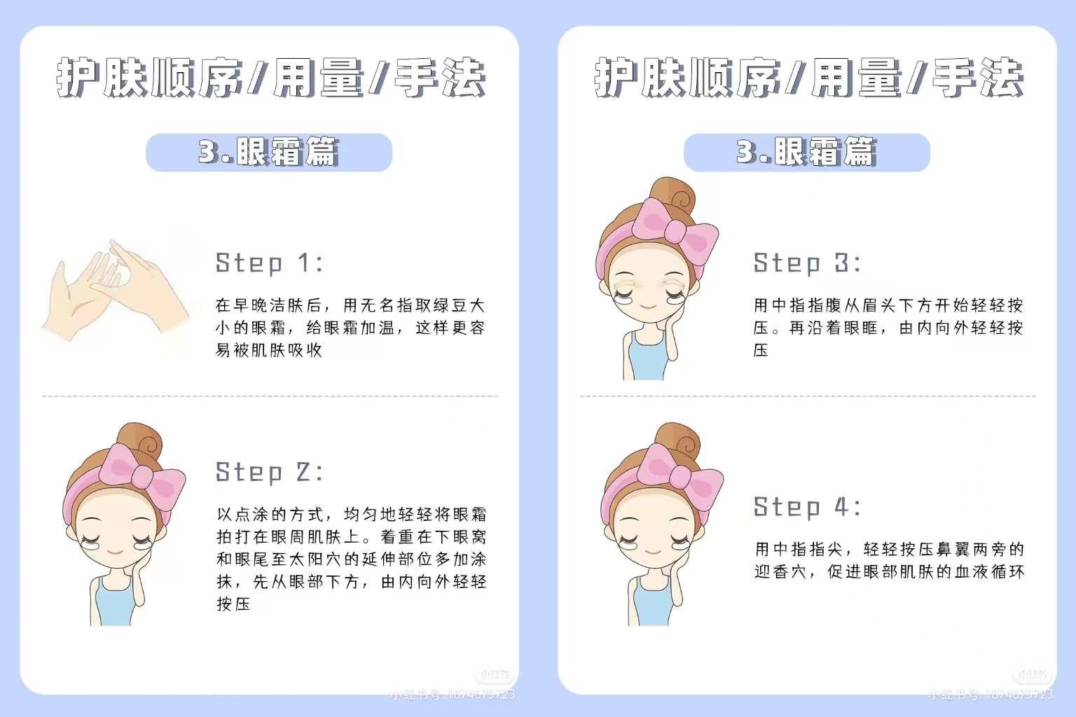 婴儿吃奶添加辅食过程详解，新手妈妈必看，正确步骤轻松掌握