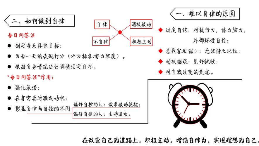 老师一级毛片引发热议，教育工作者如何自律，家长学生需警惕不良影响