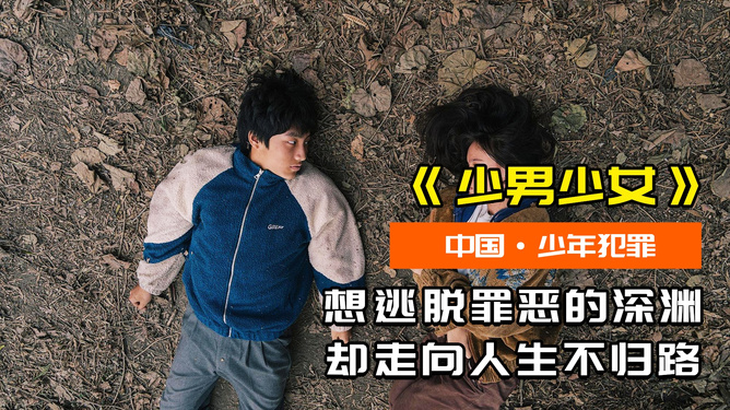 国产女人18毛片学生多1青春校园故事，激情与成长交织，真实情感动人