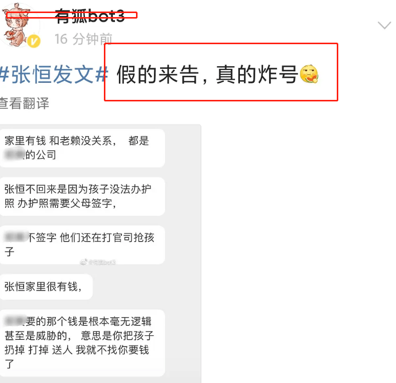 妈妈搜索结果第1页免费高清黑料曝光，揭秘真相，网友热议不断