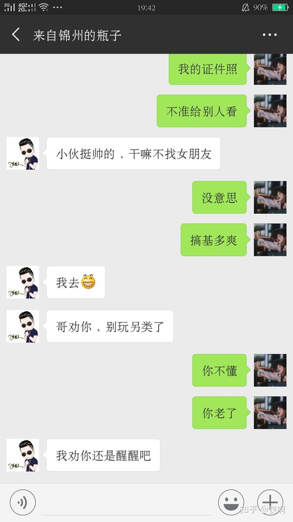 小骚B好紧老爷日的好爽小说推荐