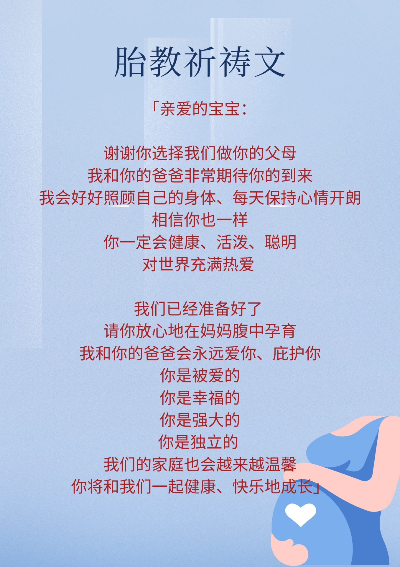 2.孕交videos小孕妇日常，孕期饮食运动，胎教心得分享