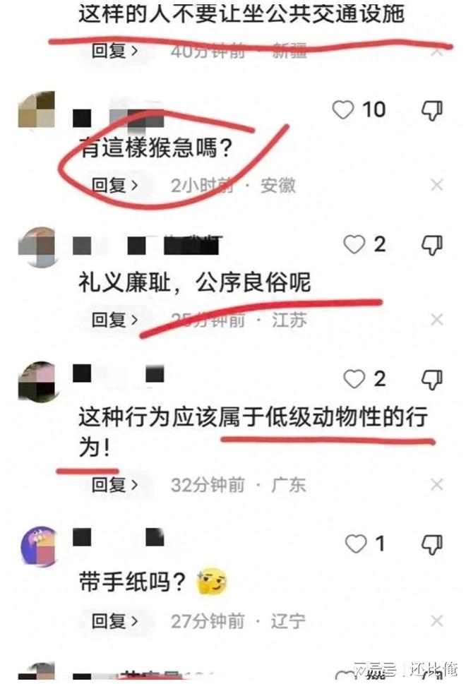 公交车上与学生做爰浜引发热议，探讨公共场合行为规范，关注青少年教育