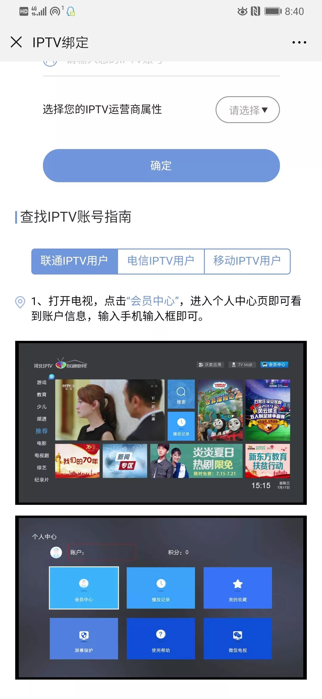 全国最大毛片网站震撼上线海量资源免费看高清无码速来体验 全国最大毛片网站震撼上线海量资源免费看高清无码速来体验