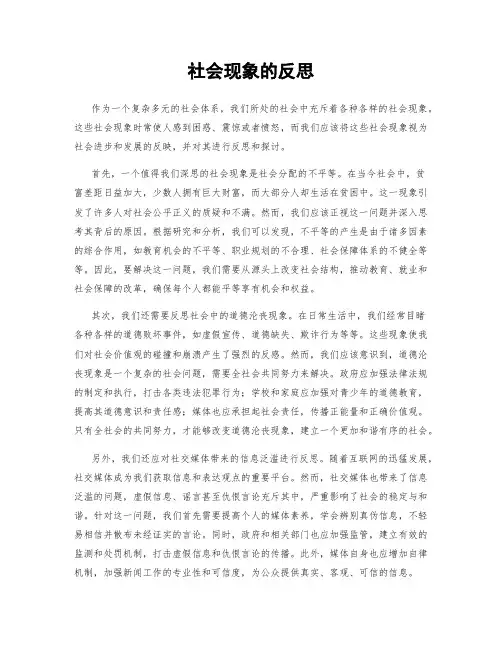 2.性淫乱中国老太太道德沦丧，家庭悲剧，社会反思