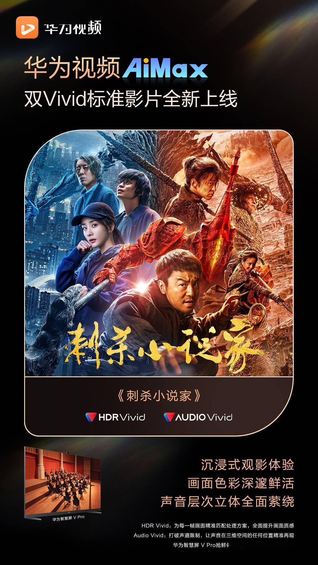高清DVD流畅观看不卡顿，在线观影体验升级，畅享影音盛宴