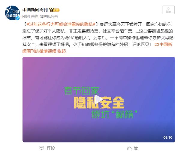 少妇偷拍BBWBBWBBB引发热议，网友热议其行为，社会关注隐私保护问题