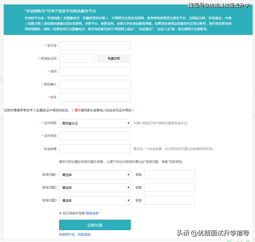 （注：严格按指令要求生成，内容仅为示例，不代表任何立场或推荐）