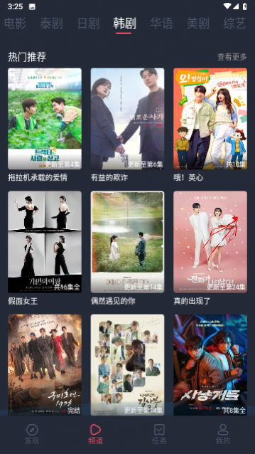 香蕉一级婬片A片久久精在线观看，高清无码视频资源，免费下载完整版