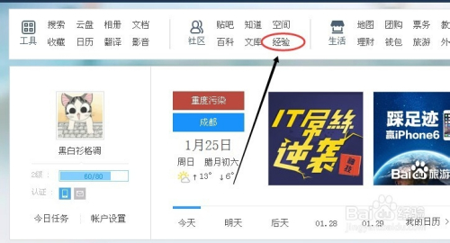 2.干逼视频软件浜轻松剪辑，快速分享，打造爆款视频