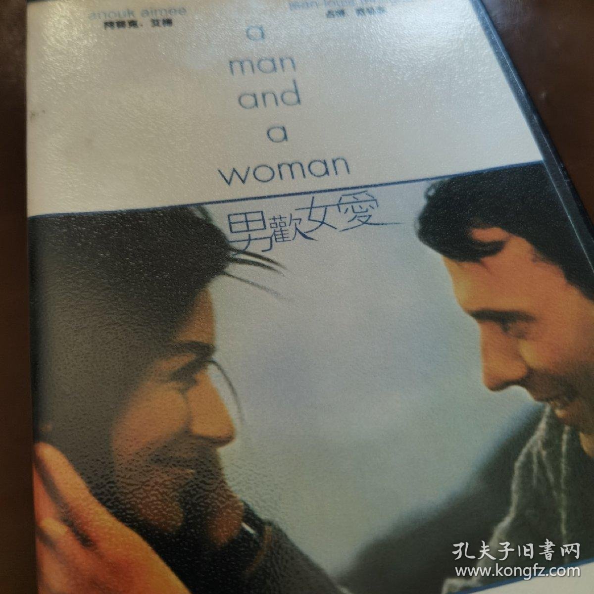 2.男欢女爱免费观看电视剧大全下载安装精彩剧情不容错过