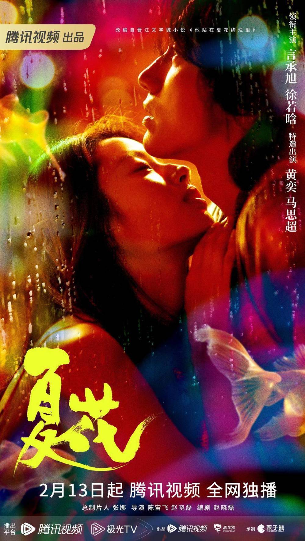 女人夜夜春高潮爽A片激情燃烧，欲望绽放，极致快感体验