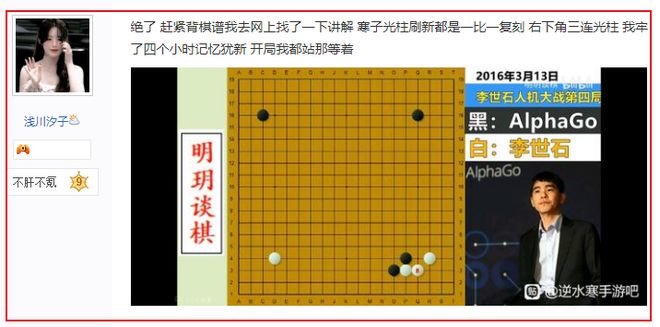 1.李世石对战阿尔法狗直播视频