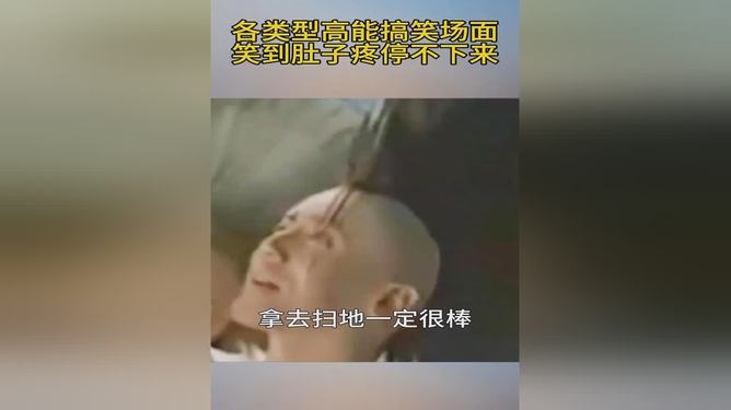 lvk挠脚心浜的搞笑瞬间，网友直呼受不了，笑到肚子疼停不下来