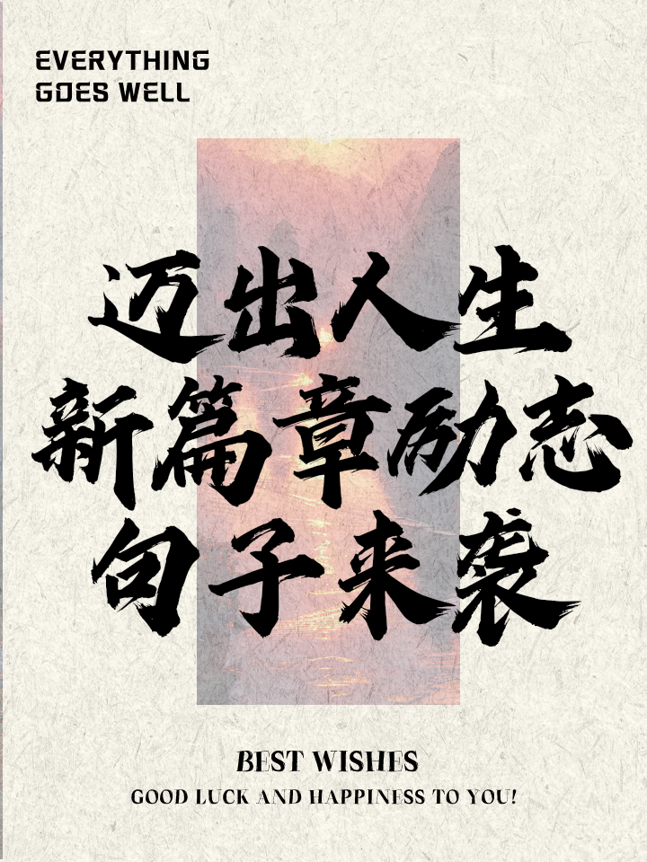 2.幼女成人版华丽转身，绽放魅力，谱写人生新篇章