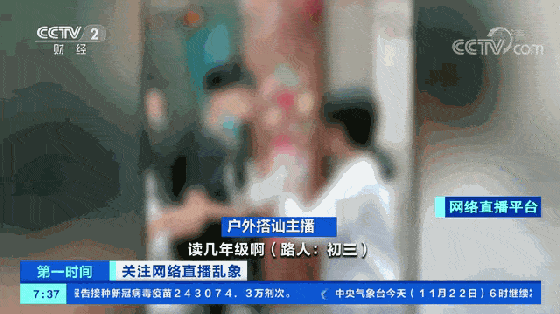 国产黄色偷拍乱象频发，引发社会热议，亟待加强监管整治