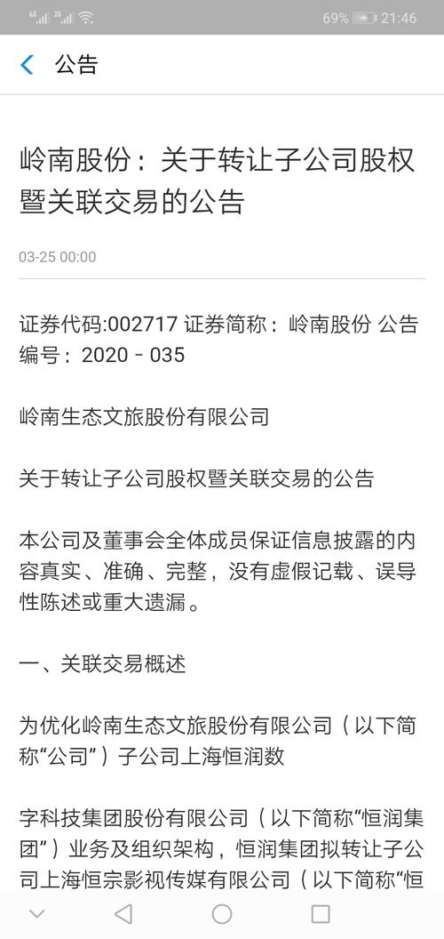 后妈的绣感8浜引发热议，家庭伦理新话题，探讨复杂情感关系