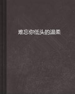 2.老师丝袜脚帮我脚交，温柔触感难忘，独特体验令人沉醉