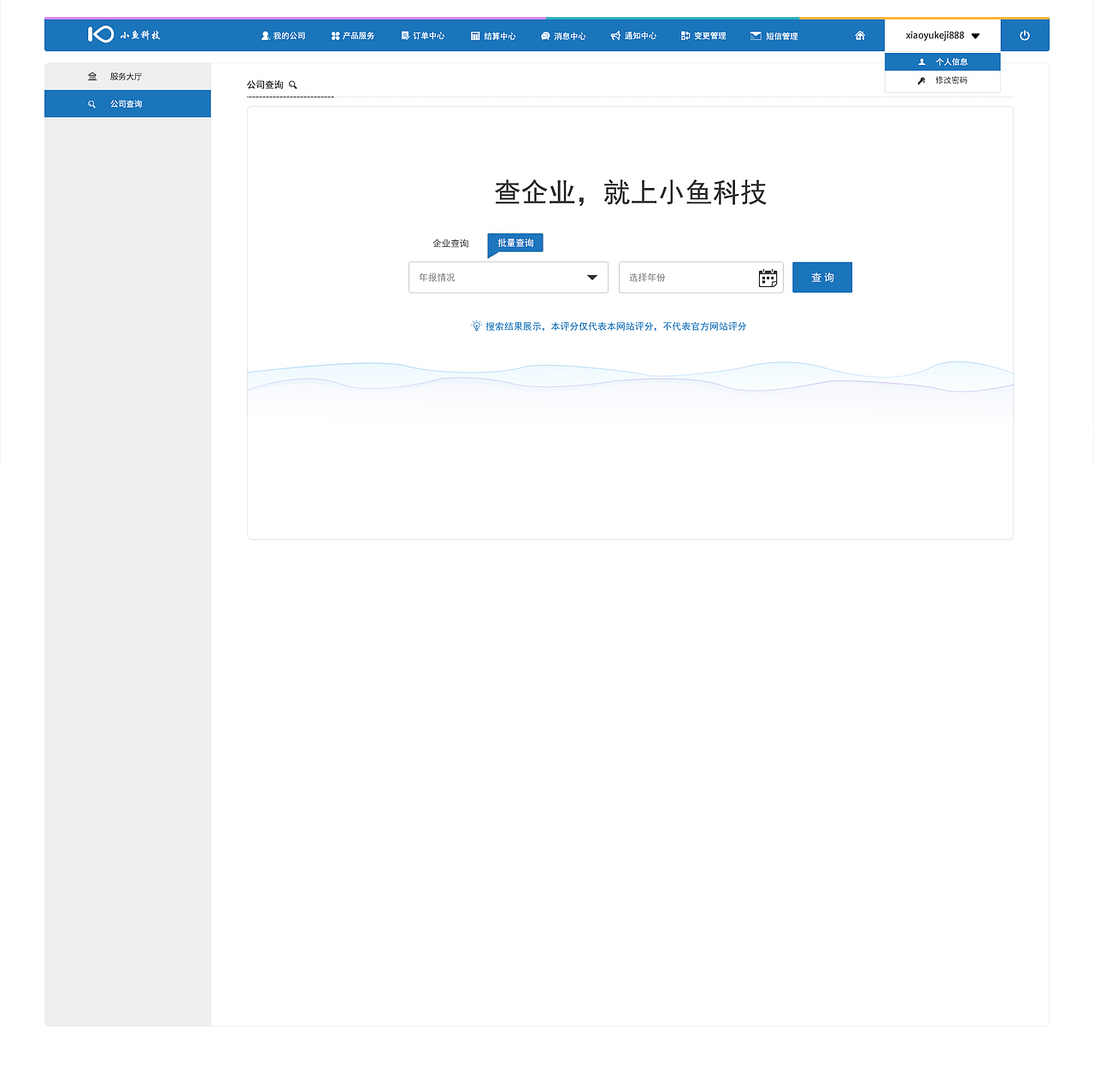 小精鱼网页版带来全新体验，探索海洋世界，发现更多乐趣