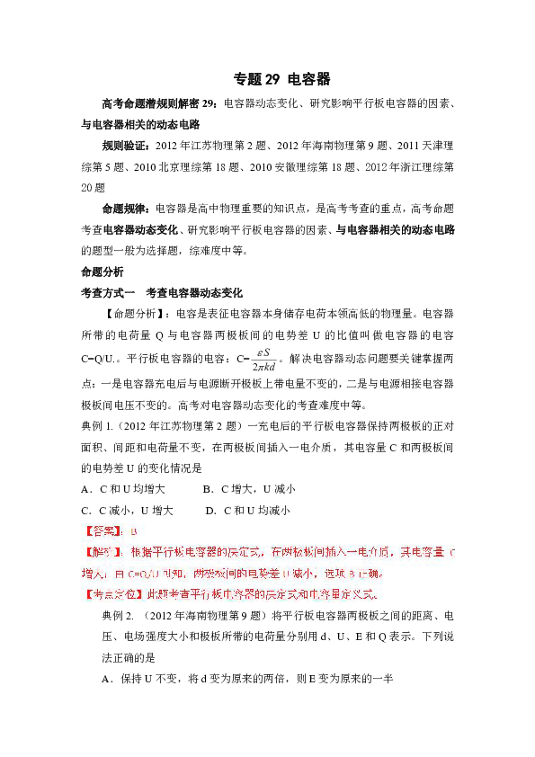 3.精品潜规则全解析，行业秘密，成功之道，独家分享