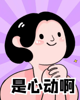 女生搞男生免费福利来袭，心动不如行动，快来领取专属惊喜