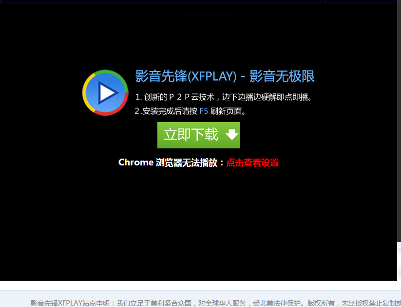 影音先锋在线资源男人网址最新热门电影电视剧免费观看,高清流畅,资源丰富,更新及时 影音先锋在线资源男人网址最新热门电影电视剧免费观看,高清流畅,资源丰富,更新及时