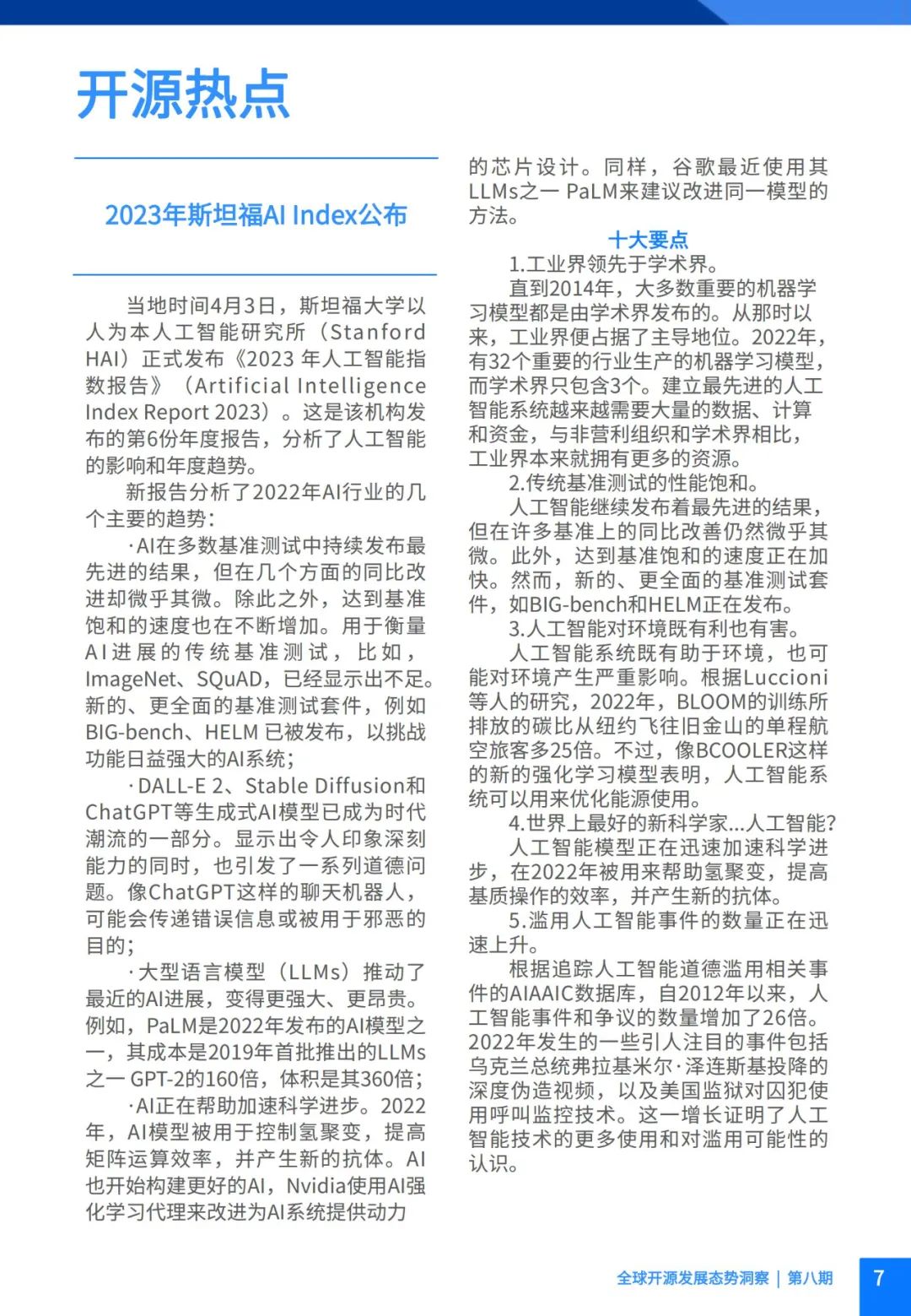 探索jizzsex的独特魅力，了解其文化背景，发现最新趋势与热门讨论