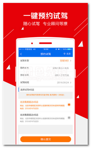 免费va畅享超值体验，解锁无限可能，尽享精彩内容