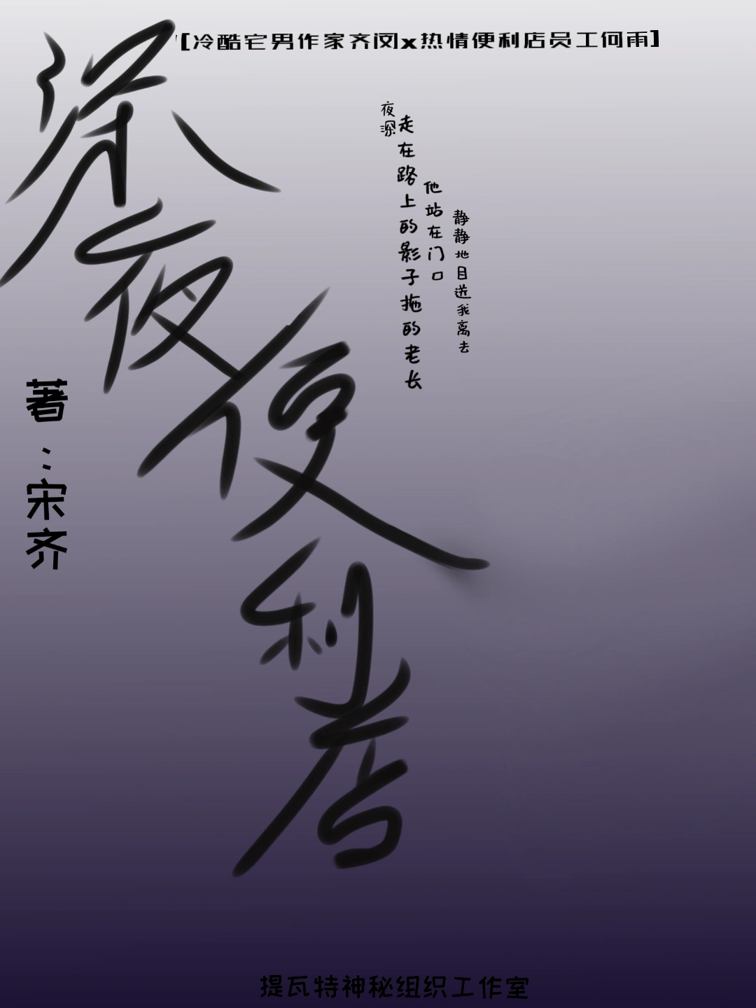 亚洲AV午夜福利精品一区二区最新资源，高清无码在线观看，深夜专属推荐