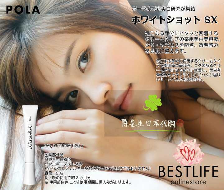 1.嫩白1516性hd浜护肤秘籍