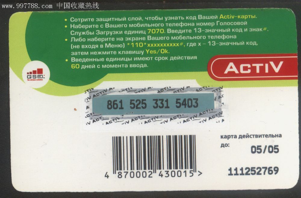 亚洲精品一卡二卡，时尚潮流，品质生活，购物新选择