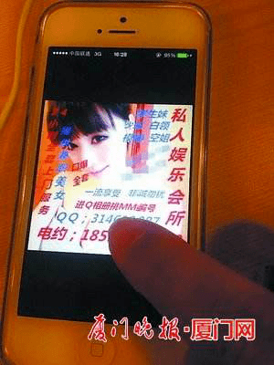 2.我的上司浜韩国职场潜规则，揭露色情交易内幕，权力与欲望交织