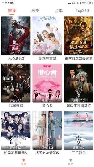 青青草国产区最新资源免费下载，高清画质无广告，在线观看更流畅