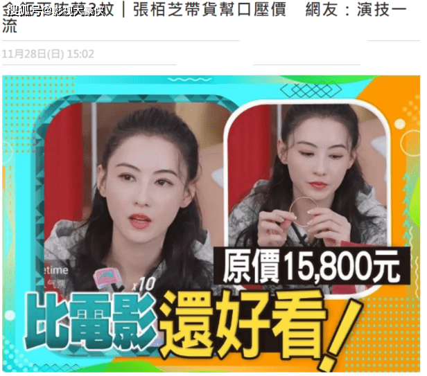 1.小婬荡做爰A片直播浜引发热议