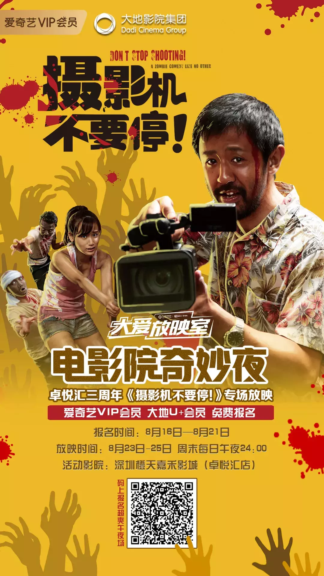 噜啊噜噜啊噜在线午夜免费影院畅享高清无广告，热门大片随心看，深夜观影新选择