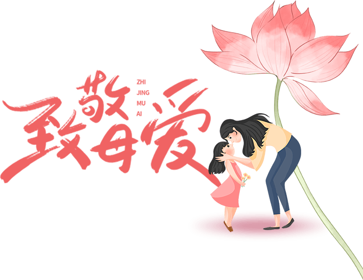 妈妈的绣感免费传递温暖母爱，一针一线都是深情，手工艺术点亮生活