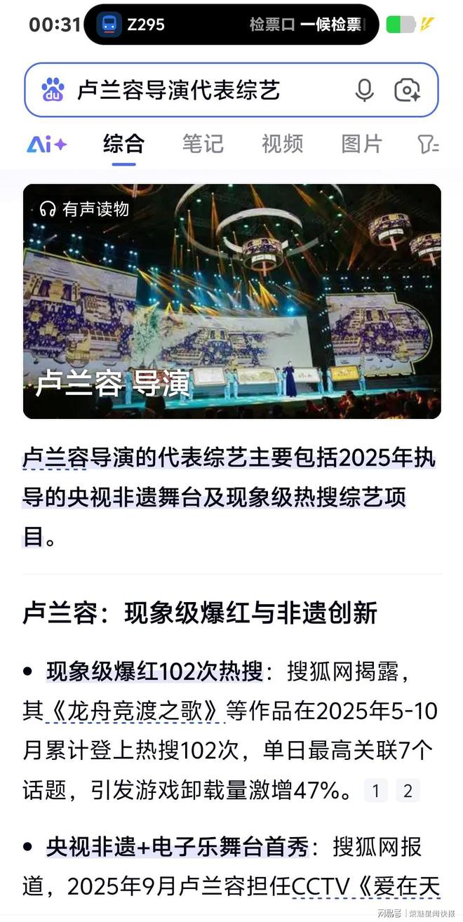 至尊马蒂抢先登场引爆全场，最新动态揭秘，不容错过的精彩瞬间