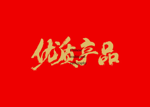 孕妇哺乳奶水国产AV新选择，优质产品推荐，安全舒适体验
