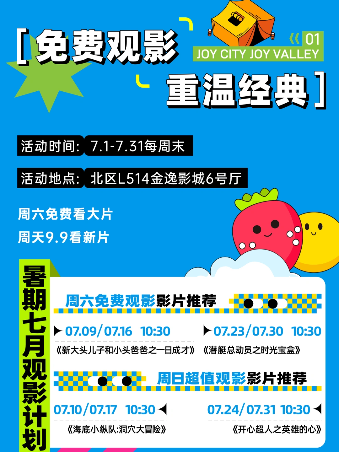 YuiHatanofreemovie浜震撼上线，免费观影，独家资源速领