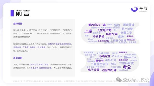 3.性交色播平台推荐，热门内容解析，避免风险陷阱