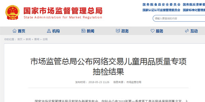 14岁小孩洗澡照片引发争议与思考，家长需警惕网络风险，保护未成年人隐私