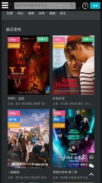 啪啪TV破解版浜火热上线，最新资源免费看，高清流畅无广告