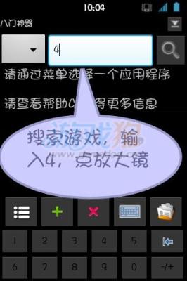 挠脚心tk玉足vk挑战赛火热开启，体验独特乐趣，解锁全新玩法