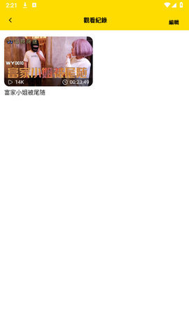 蹲便器105295色情电影上Xxxtubehubcom，热门成人影片免费观看，高清无码资源在线播放，最新色情内容每日更新