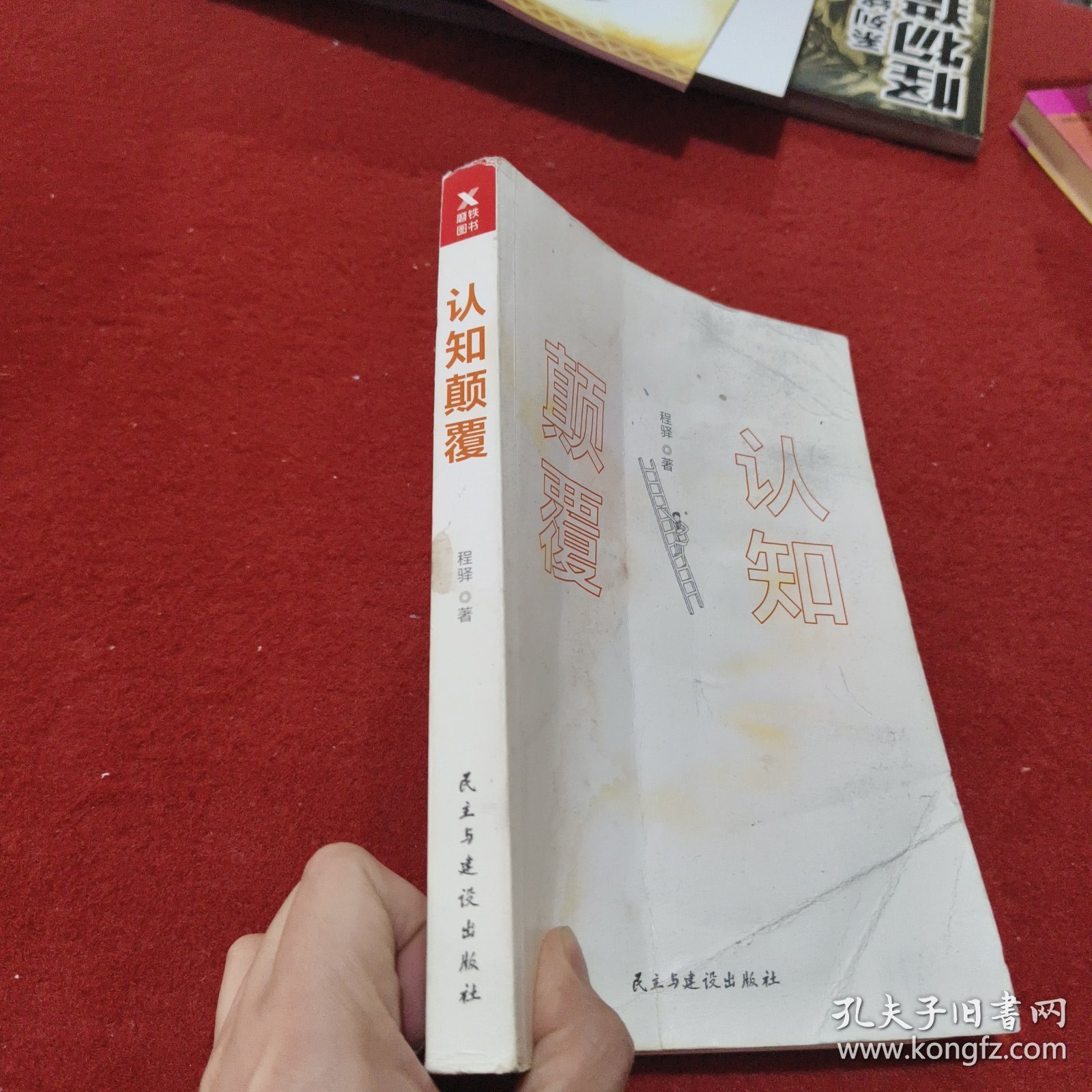 xxxx51猎奇揭秘全球十大神秘现象，探索未知世界，颠覆你的认知极限