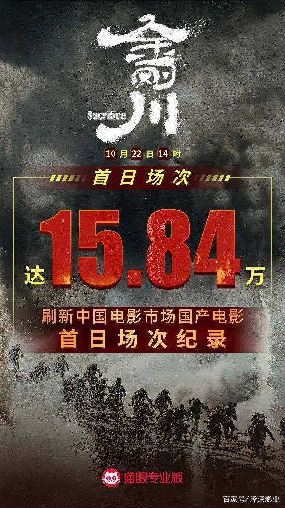 国产红色一节毛片震撼上映，经典剧情扣人心弦，观众热议不断